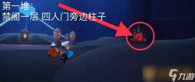 《光遇》10月10日大蜡烛堆在哪里推荐