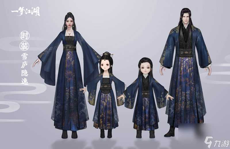 一梦江湖元宵主题外观曝光 汤圆服装凹造型超喜庆