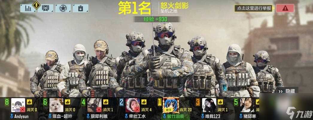 《使命召唤手游抢牌行动》-玩转武器的必备攻略 打造最强装备