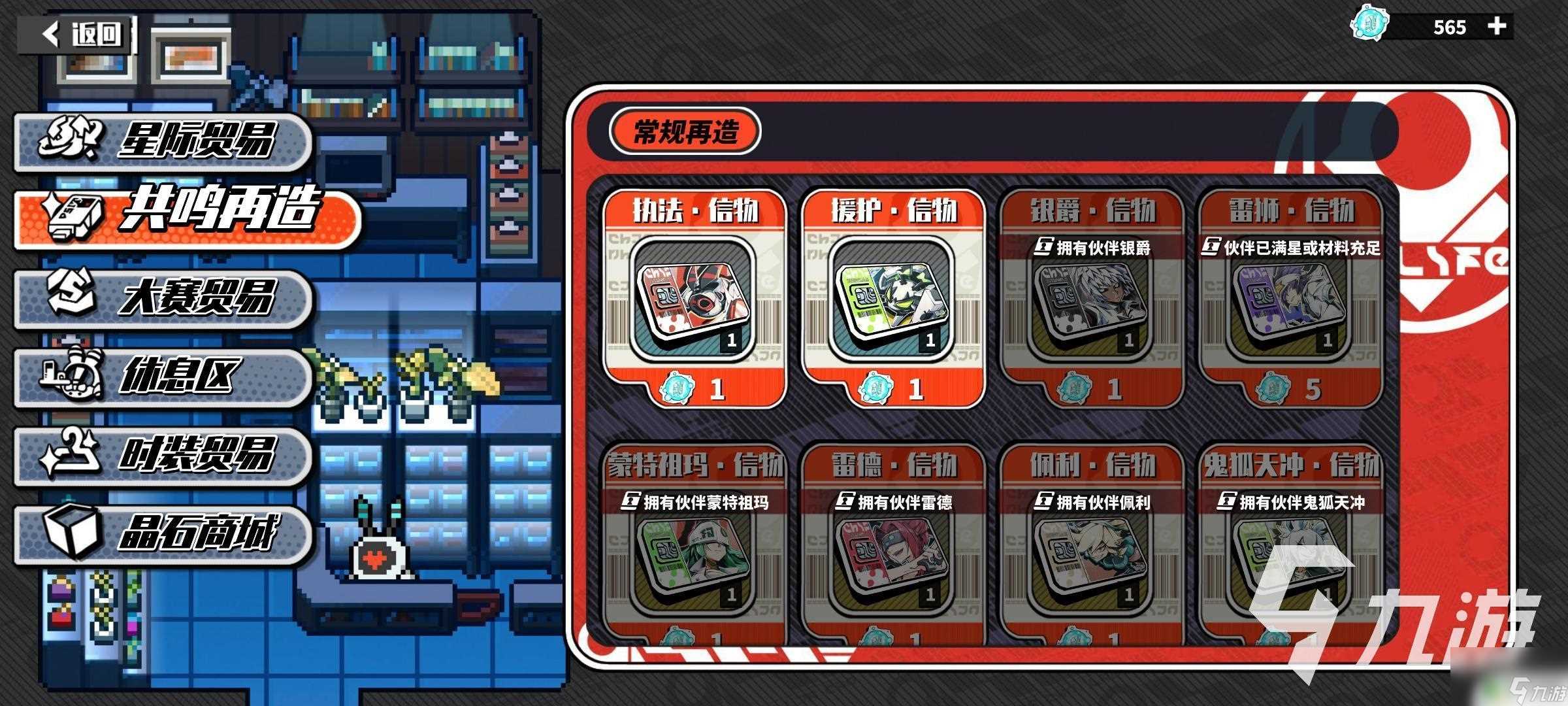 寻光之旅怎么抽到雷狮 寻光之旅雷狮怎么获取