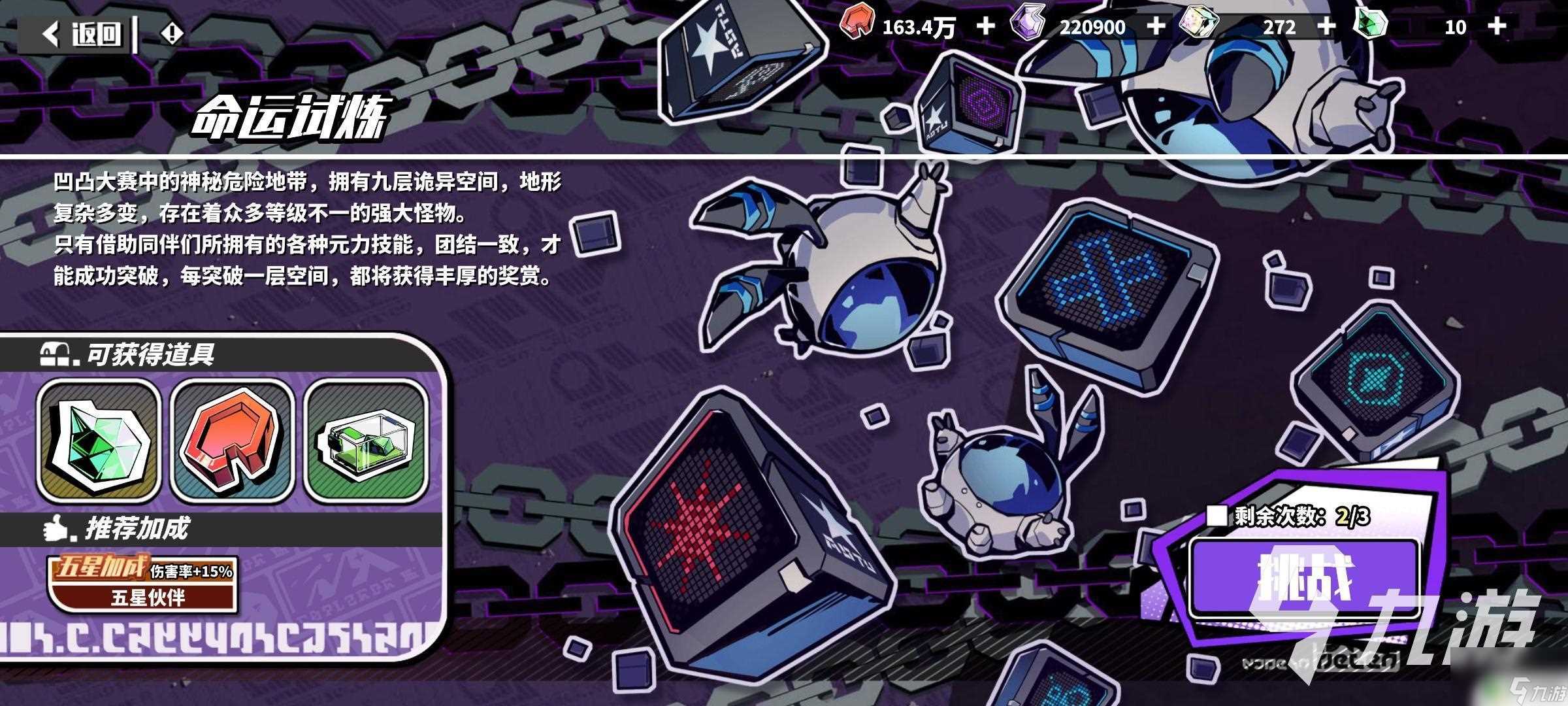 寻光之旅怎么抽到雷狮 寻光之旅雷狮怎么获取