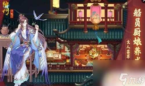 神州千食舫怎么获取金玉 神州千食舫金玉矿山占领攻略