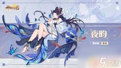 神州千食舫怎么获取金玉 神州千食舫金玉矿山占领攻略