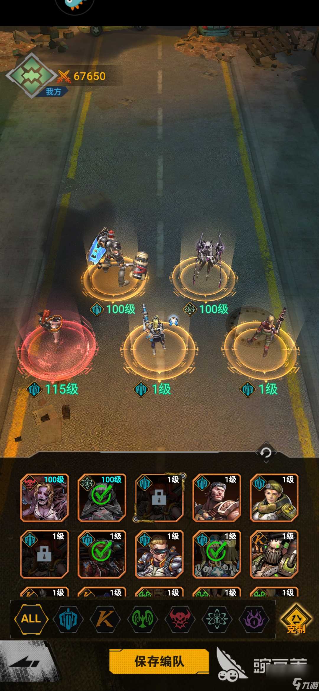 末日指挥官PVE阵容搭配 怎么打造最强PVE阵容