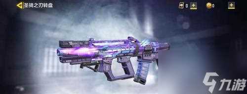 使命召唤手游武器属性全面解析 掌握使命召唤手游武器属性