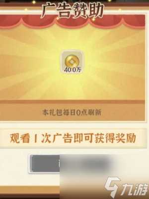 从前有条街通宝怎么获取