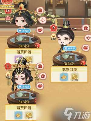 从前有条街通宝怎么获取