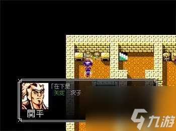 吞食天地2中文版怎么复制丹药 吞食天地2怎么复制会心丹