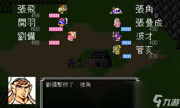 吞食天地2中文版怎么复制丹药 吞食天地2怎么复制会心丹