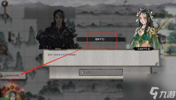 和平精英矿机在哪里