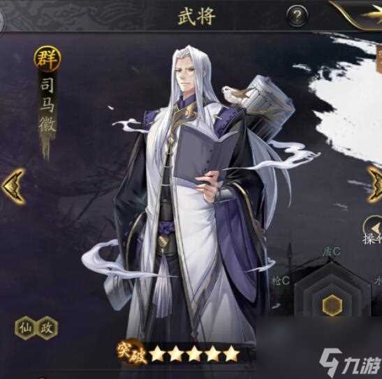 神将三国手游新手攻略详解 神将三国手游内容推荐