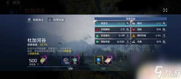 星球重启怎么弄联盟币 《星球重启》联盟币获取技巧