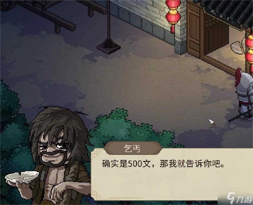 大侠立志传血色宴会怎么过 血色宴会攻略