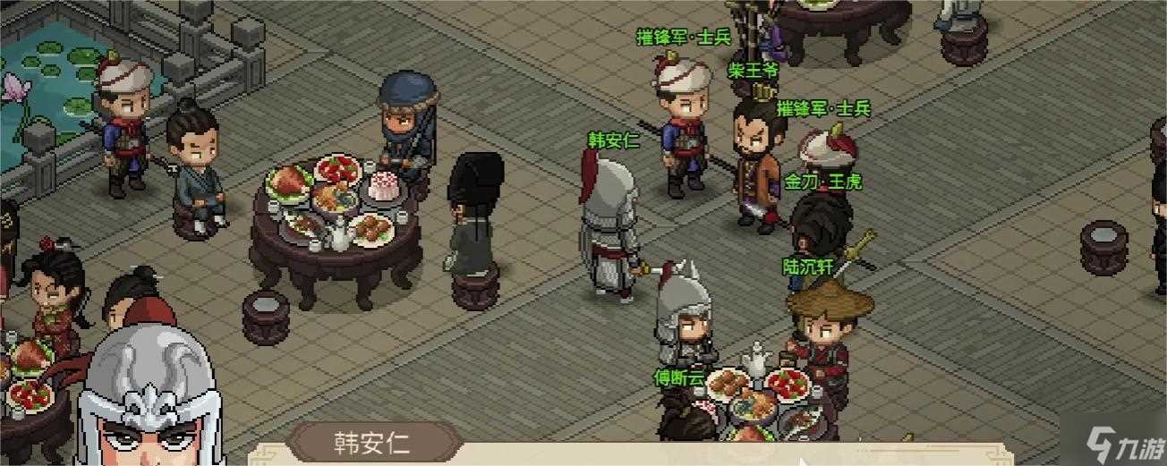 大侠立志传血色宴会怎么过 血色宴会攻略