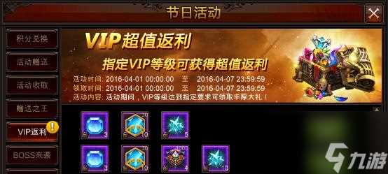 《雷霆之怒》游戏元极兵魂属性介绍 探秘元极兵魂