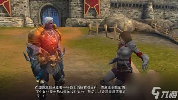 猎魂觉醒怎么和阿嘉结婚 猎魂觉醒 迎娶落银之城亲王阿佳