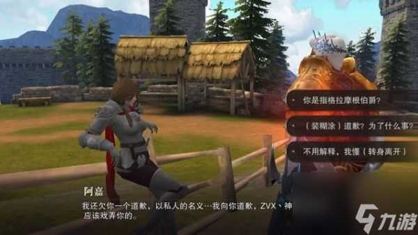 猎魂觉醒怎么和阿嘉结婚 猎魂觉醒 迎娶落银之城亲王阿佳