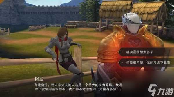 猎魂觉醒怎么和阿嘉结婚 猎魂觉醒 迎娶落银之城亲王阿佳