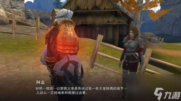 猎魂觉醒怎么和阿嘉结婚 猎魂觉醒 迎娶落银之城亲王阿佳