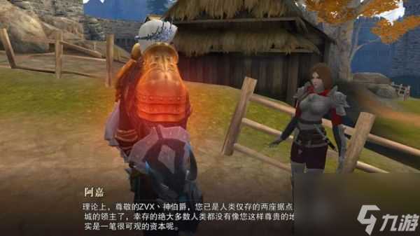 猎魂觉醒怎么和阿嘉结婚 猎魂觉醒 迎娶落银之城亲王阿佳