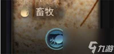 小小蚁国习性推荐 小小蚁国习性怎么选