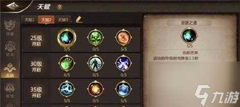 《雷霆之怒》游戏离线经验丹获取攻略 玩转《雷霆之怒》游戏