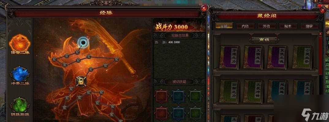 《雷霆之怒》玉石碎片获取攻略 游戏中怎么轻松获取玉石碎片