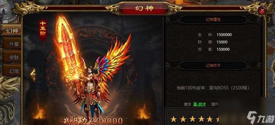 《雷霆之怒》玉石碎片获取攻略 游戏中怎么轻松获取玉石碎片