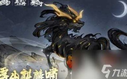 qq飞车雾山五行联动传说皮肤怎么获取 qq飞车雾山五行传说皮肤获取方法介绍