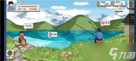 乡村老师NPC名声任务攻略 Upbeats攻略介绍