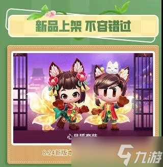 跑跑卡丁车手游洛基获取攻略 跑跑卡丁车官方竞速版攻略详情