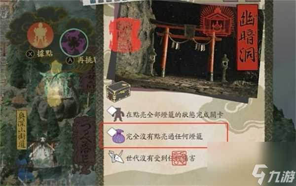 祇女神之路产灵获取收集方法攻略推荐