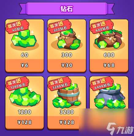 口袋宠物猪钻石怎么获取