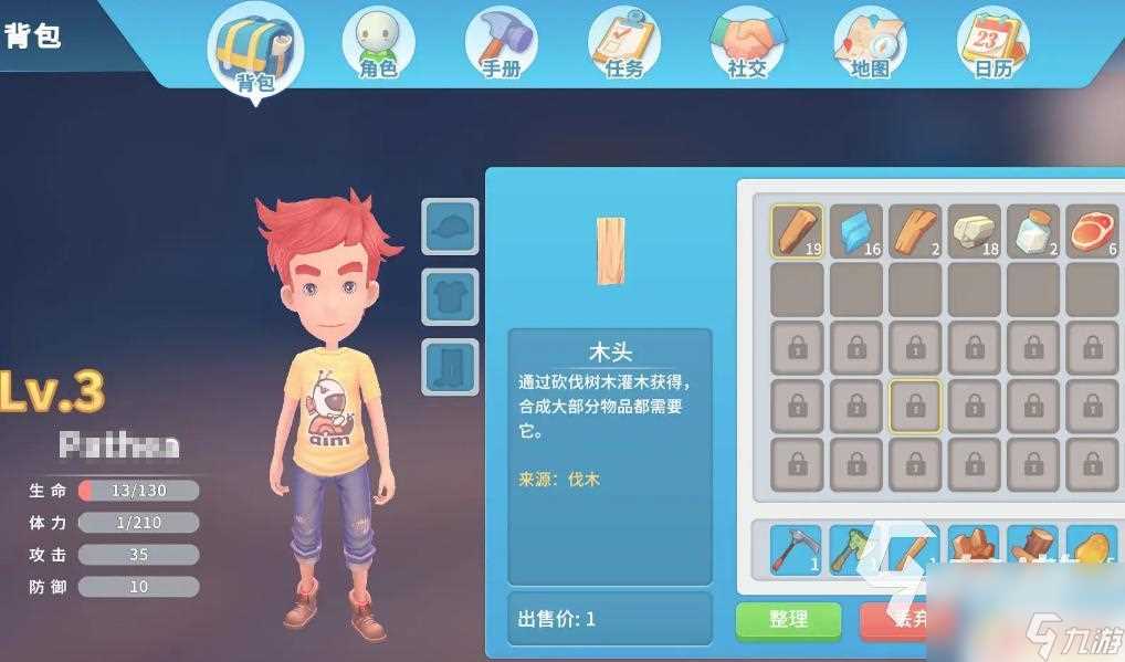 波西亚时光怎么提升体力 波西亚时光怎么快速恢复体力