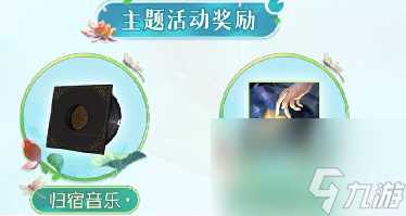 《第五人格》梦境邀约怎么玩