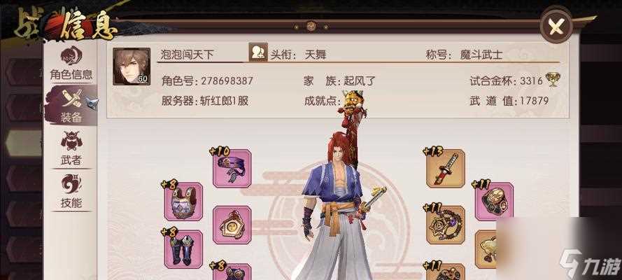 侍魂胧月传说狂刀刷本技巧大揭秘 轻松掌握刷本技能