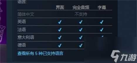 你画我猜2发售时间