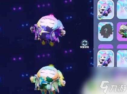 蛋仔派对怎么单抽出彩光 蛋仔派对梦幻新赛季单抽必出彩光方法