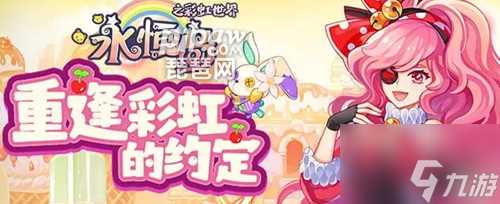 永恒岛之彩虹世界怎么拍卖武器 永恒岛之彩虹世界怎么交易 交易玩法大全