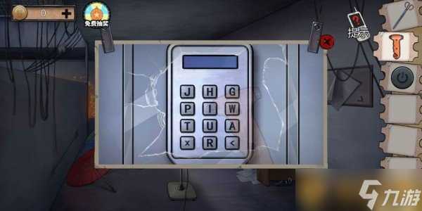 《密室逃脱绝境系列11游乐园》第七章居民楼通关攻略