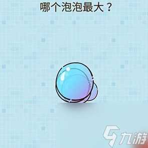 烧脑大乱斗全关卡答案