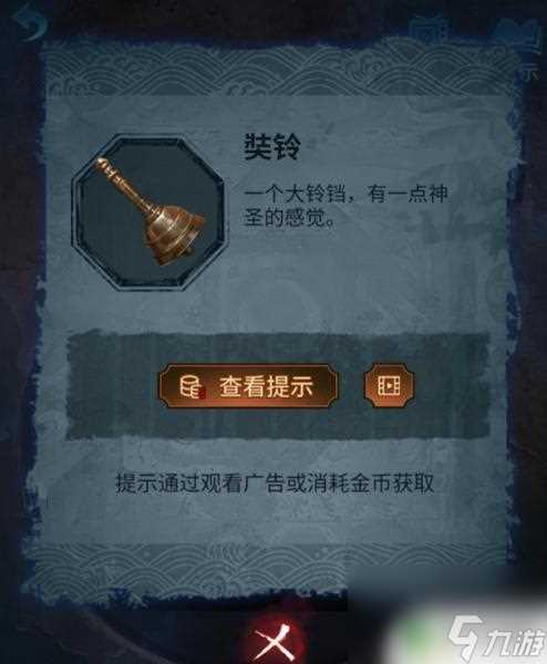 纸嫁衣5怎么过 纸嫁衣5攻略大全