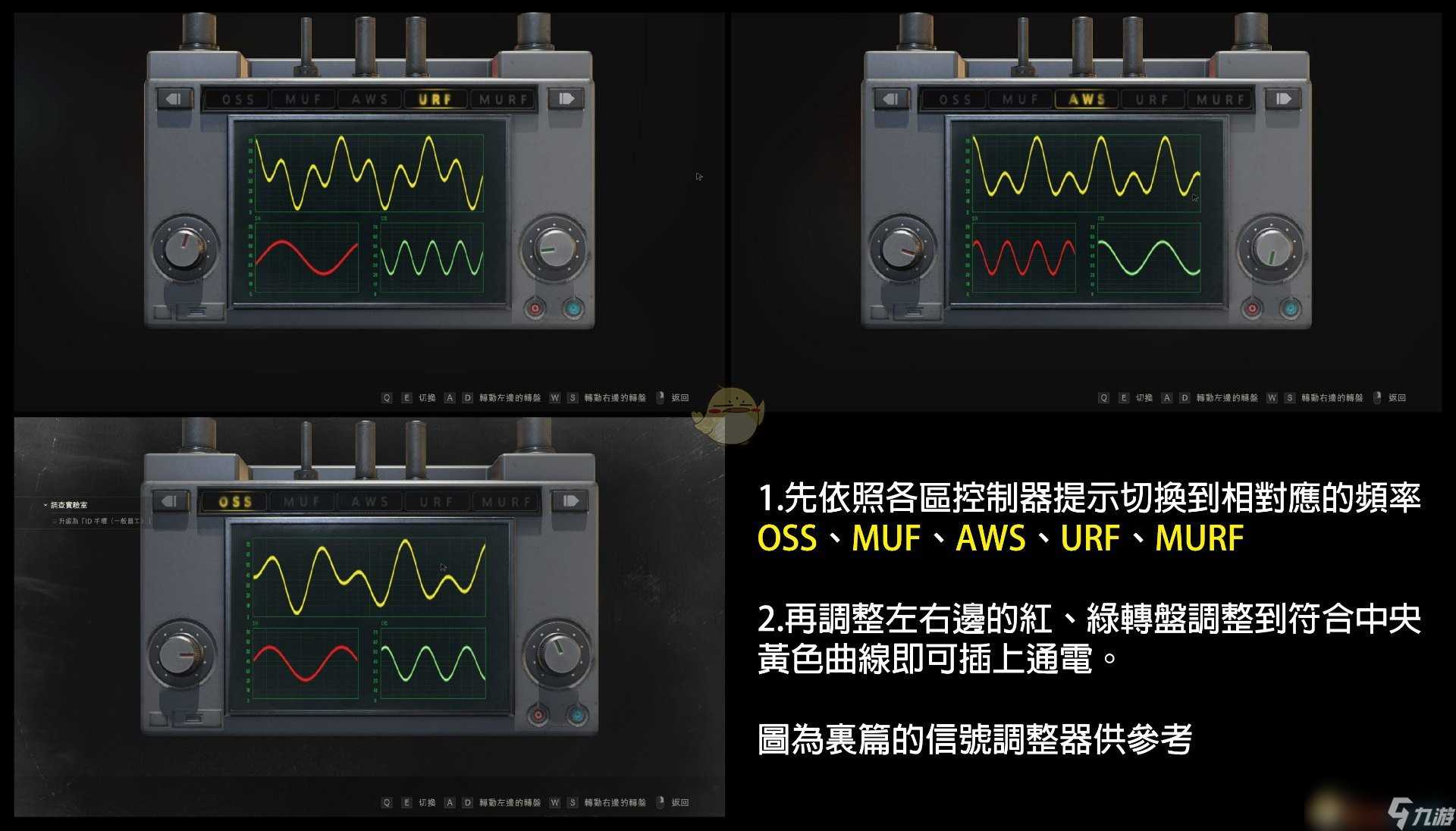《生化危机2 重制版》全谜题密码图文汇总