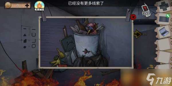 《密室逃脱绝境系列11游乐园》第七章居民楼通关攻略