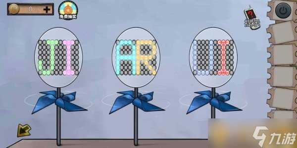 《密室逃脱绝境系列11游乐园》第七章居民楼通关攻略