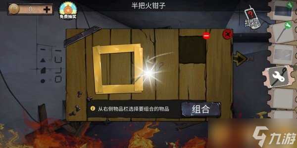 《密室逃脱绝境系列11游乐园》第七章居民楼通关攻略