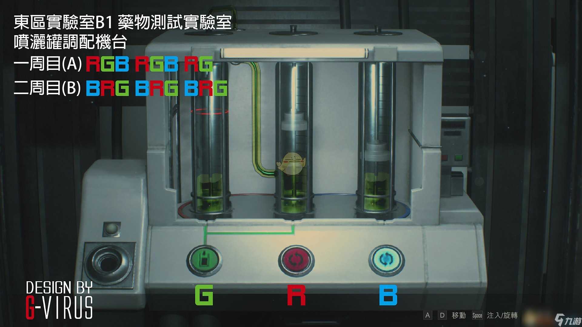 《生化危机2 重制版》全谜题密码图文汇总