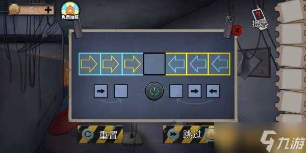 《密室逃脱绝境系列11游乐园》第七章居民楼通关攻略