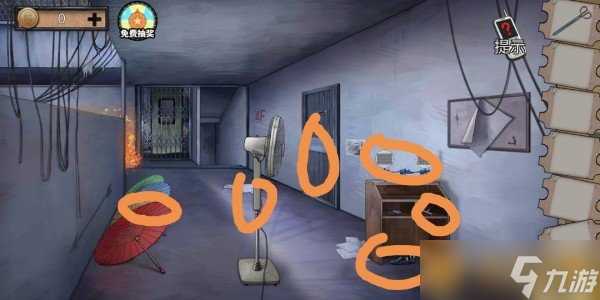 《密室逃脱绝境系列11游乐园》第七章居民楼通关攻略