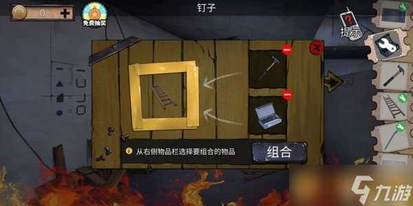 《密室逃脱绝境系列11游乐园》第七章居民楼通关攻略